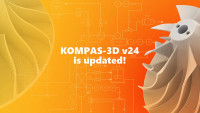 Ascon Updates KOMPAS-3D v24